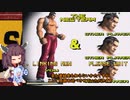 【スパイクアウト】安全確認しない奴らのスパイクpart8 1/?【東北きりたん実況】