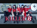 【teamB】KILLER B 踊ってみた【オリジナル振付】