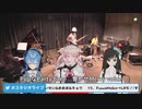 FuwaMoko→LIFE!/すいせい&めめめ&キョウ