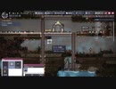 異世界惑星探索【Oxygen Not Included】4日目