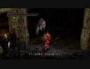 DARK SOULSってクリアしたことある...?　パート６