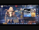 R艦隊で進め #15【アズレン】