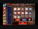 Dark Guild: the REBOOT EX　ほぼアリエルパ放置