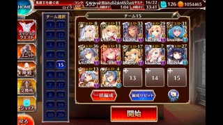 Dark Guild: the REBOOT EX　ほぼアリエルパ放置