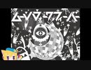 【三色あやか】ムーンウォークフィーバー【UTAUカバー】