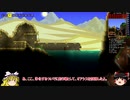 [ゆっくり実況]　Hello World Terraria　その16