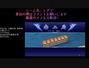 MJ生配信　名(？)場面　①