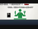 【SCP紹介】SCP-5991 - † 主われを食す †