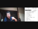 【南剛 KATA　NA ミナミタケシ】嘘とウンスジ  欲と汚物にまみれた男part2【 南剛　TAKE たけしゃん】