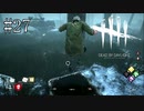 #27【Dead by Daylight】生き残るために手段を選ぶな！