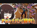 R6Sを90割理解したきりたんの How 2 Valorant