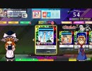 【ゆっくり】魔理沙とアリスのワールズエンドPlay☆.20200618