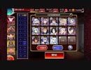 【千年戦争アイギス】Dark Guild: the REBOOT 神級EX 白以下放置 英雄王王子