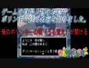 子供の頃にやったゲームを実況しよう［スラップスティック］pat.4