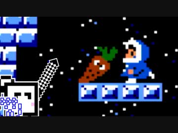 【CeVIO実況】ひとくちファミコンざらめちゃん4#2【アイスクライマー】