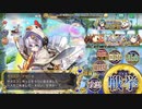 【バブル天国】政剣マニフェスティア 政なる剣マニフェスティア タックス天国 バブルガンで殲滅(5倍速)