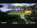 【ゆっくりゲーム実況】Satisfactory～バイオマス燃料自動化！～【三人ゆっくり】