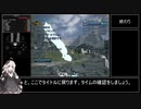 【Borderlands2】Any%/DLC Speedrun Gaige 3:24:47【VOICEROID実況】Part8/8