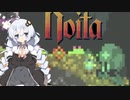 Noita 2020/6/19 パーク・魔法・敵　暫定まとめ 【ベータアップデート】
