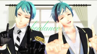 【MMDツイステ】恋ダンス【リーチ兄弟】