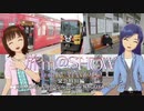 【旅ｍ＠ＳＨＯＷ】コメ返し～DIAMOND-CROSS featuring NAGOYA-SOUTH 1