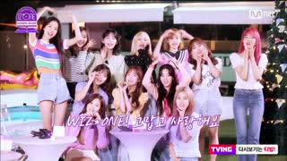 IZONE Comeback Show Oneiric Diary.2　（カムバック）フル