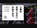 【Minecraft】工業は目的ではない、手段である。Part8【ゆっくり実況】