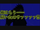 【ゆっくり解説】うちはマダラ ~終末の谷 part0【NARUTO】