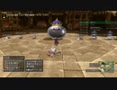 [DQX] 大した事やらないけど、今日もまったりと。第1496回-3