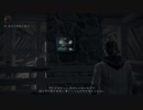 きわだつALAN WAKE part16
