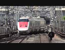 東京駅でE4系新幹線を撮影していたらEast-iが来た！