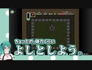勝鬨をあげる神楽すずさん