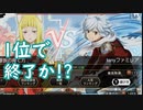 【ダンメモ#45】派閥戦争遊戯／familia war game（5~最後まで）
