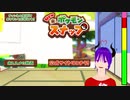 【新人Vtuber】ポケモンスナップ発表反応