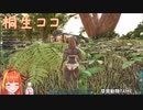 VTuberくしゃみまとめ Part43