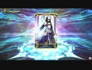 【FGOAC】アーサー・ペンドラゴン（プロト）ボイス集【ネタバレあり】