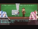 琴葉姉妹のよくわからないIT用語講座～バグ