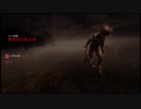 【ゆっくり実況】デモゴルゴン楽しい！一番好きなキラーです！【Dead by Daylight】