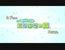 カブだけの街へいこうよどうぶつの森【実況】大反省会！