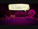 シンナーにより頭のラリった紙たちの色の抜けたペーパーマリオ【27話】