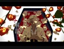 【MMDツイステ】乙女解剖【スカラビア】