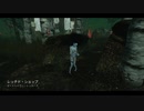 Dead by Daylight の思い出445【スピリット - 2020/04/20】