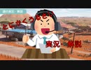 隙あらば 実況・解説し始めるコイツ うるさいんだが