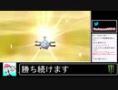 2020年06月18日【ポケモン剣盾】レアコイルと旅するDLC【放送アーカイブ】