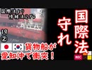 ルールを守らないのがカンナムスタイル...　【江戸川 media lab HUB】お笑い･面白い･楽しい･真面目な海外の反応