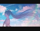 紺碧の空の下 / 初音ミク