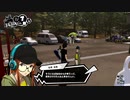 【実況】ペルソナ5スクランブル part22