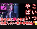 ※機械翻訳原文でお聞きづらい点をお詫びいたします【江戸川 media lab HUB】お笑い･面白い･楽しい･真面目な海外の反応