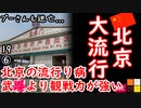 むんちゃん朝貢はよ...　【江戸川 media lab HUB】お笑い･面白い･楽しい･真面目な海外の反応
