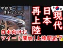 売れる理由が見当たらないが...　【江戸川 media lab HUB】お笑い･面白い･楽しい･真面目な海外の反応